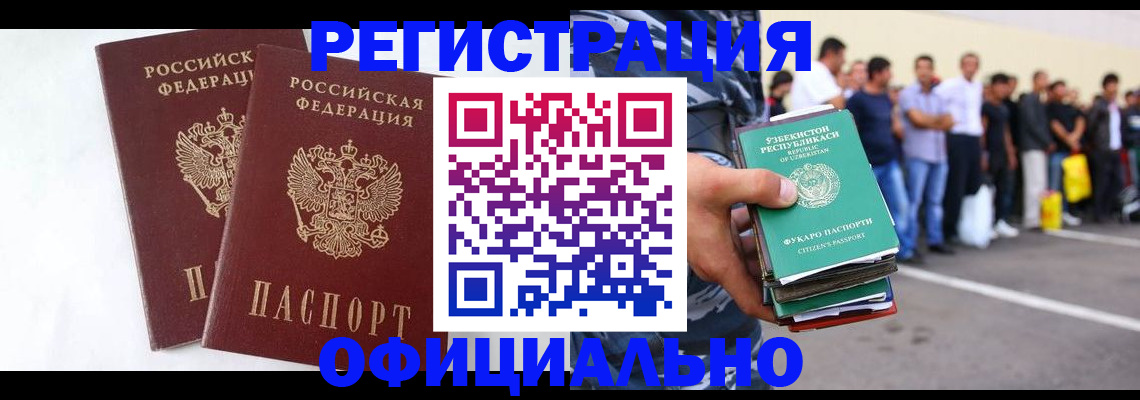 регистрация для школы в Петровск-Забайкальском